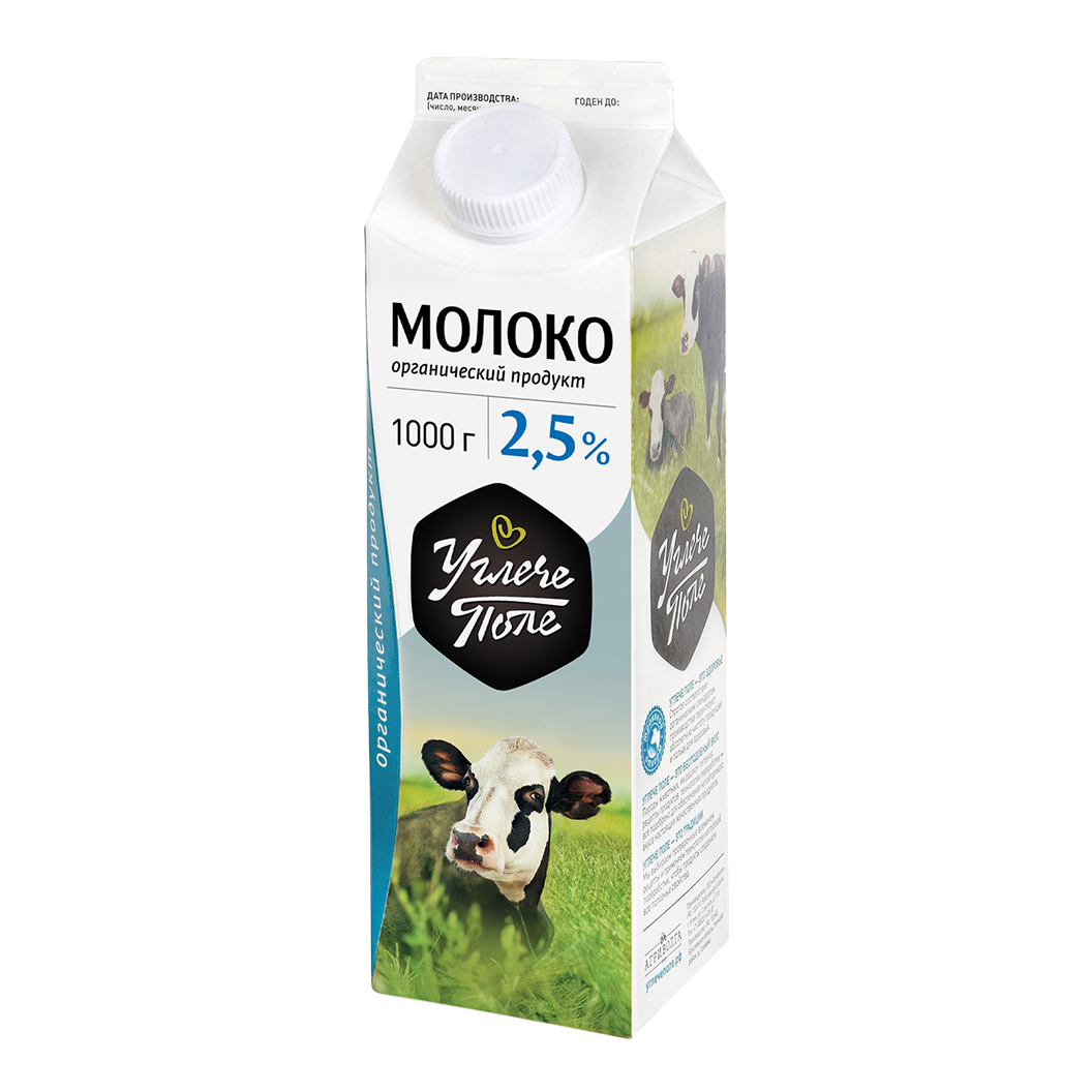 УГЛЕЧЕ ПОЛЕ Молоко