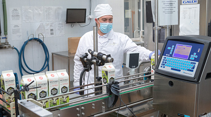 Бережная переработка